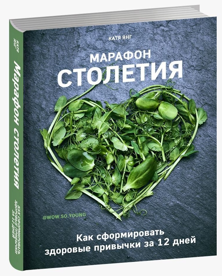 фото Комплект книг "марафон столетия. рецепты столетия" комсомольская правда