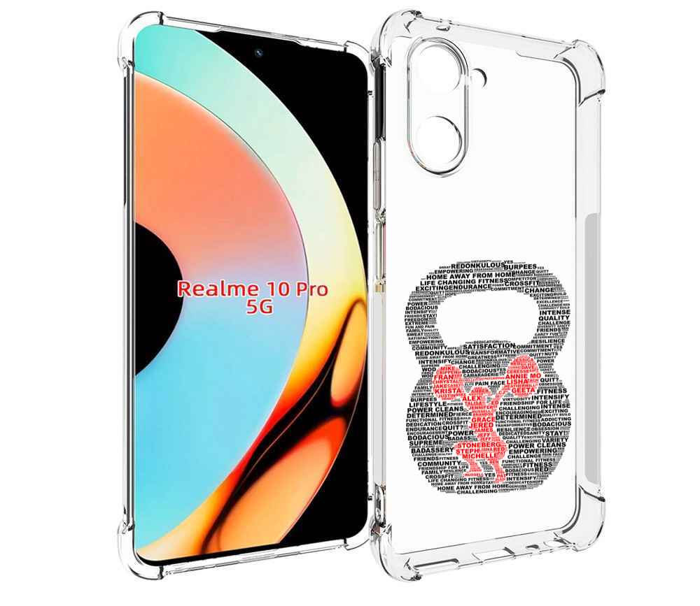 

Чехол бампер MyPads бодибилдинг гиря из слов для Realme 10 Pro п..., Прозрачный, Tocco