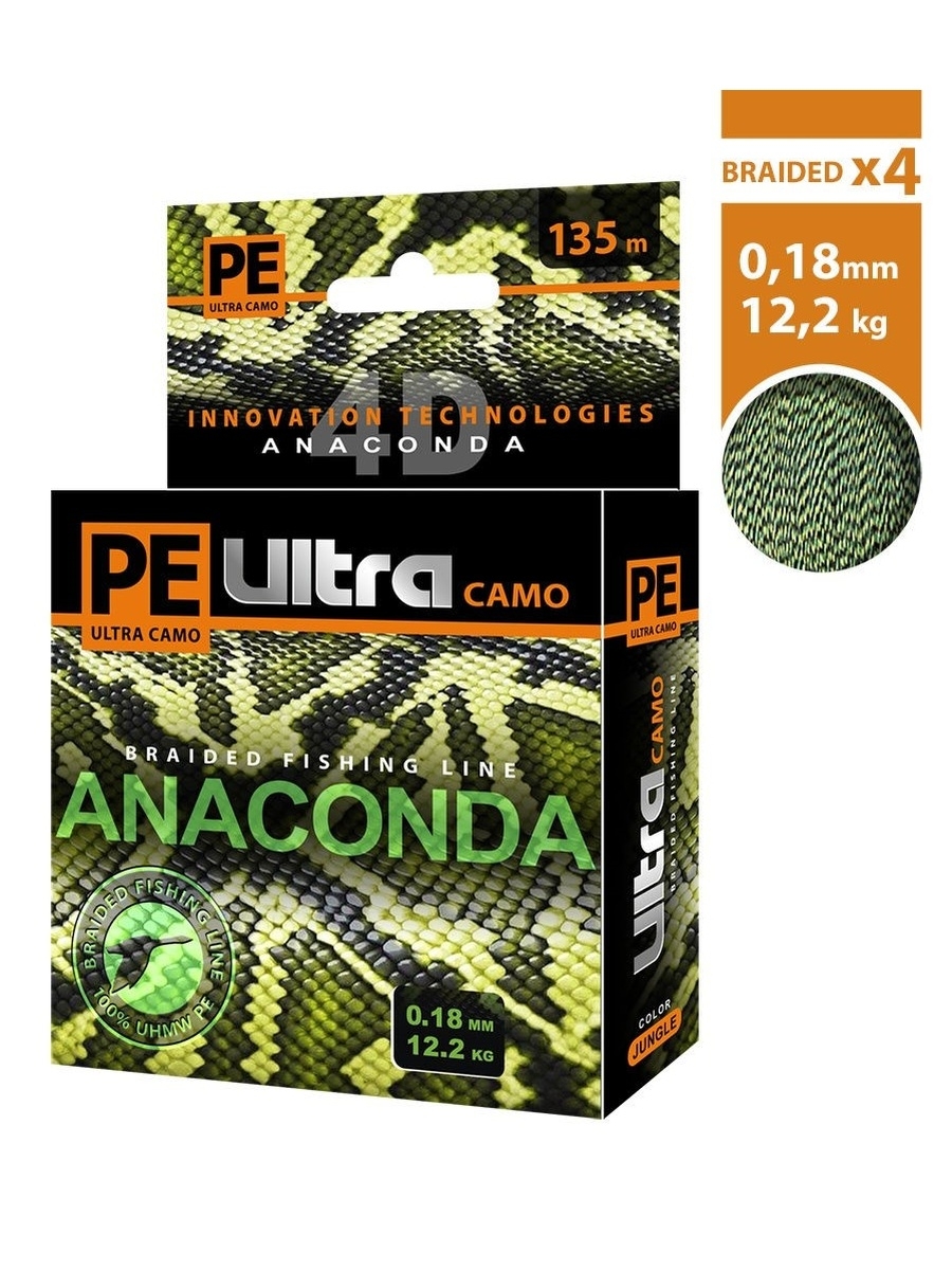

Леска плетеная Aqua PE Ultra Anaconda Camo 0,18 мм, 135 м, 12,2 кг, jungle, 3 шт., PE Ultra Anaconda Camo