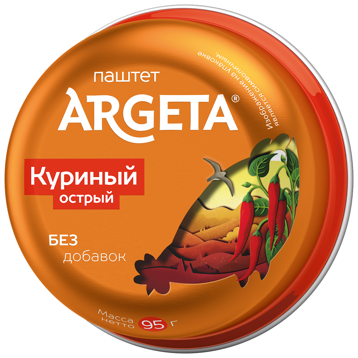 фото Паштет куриный argeta острый 95 г