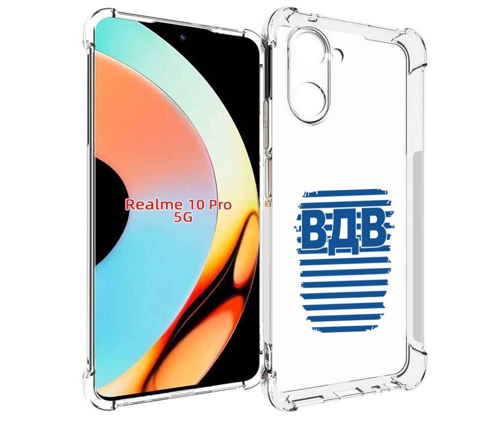

Чехол бампер MyPads вдв2 для Realme 10 Pro противоударный, Прозрачный, Tocco