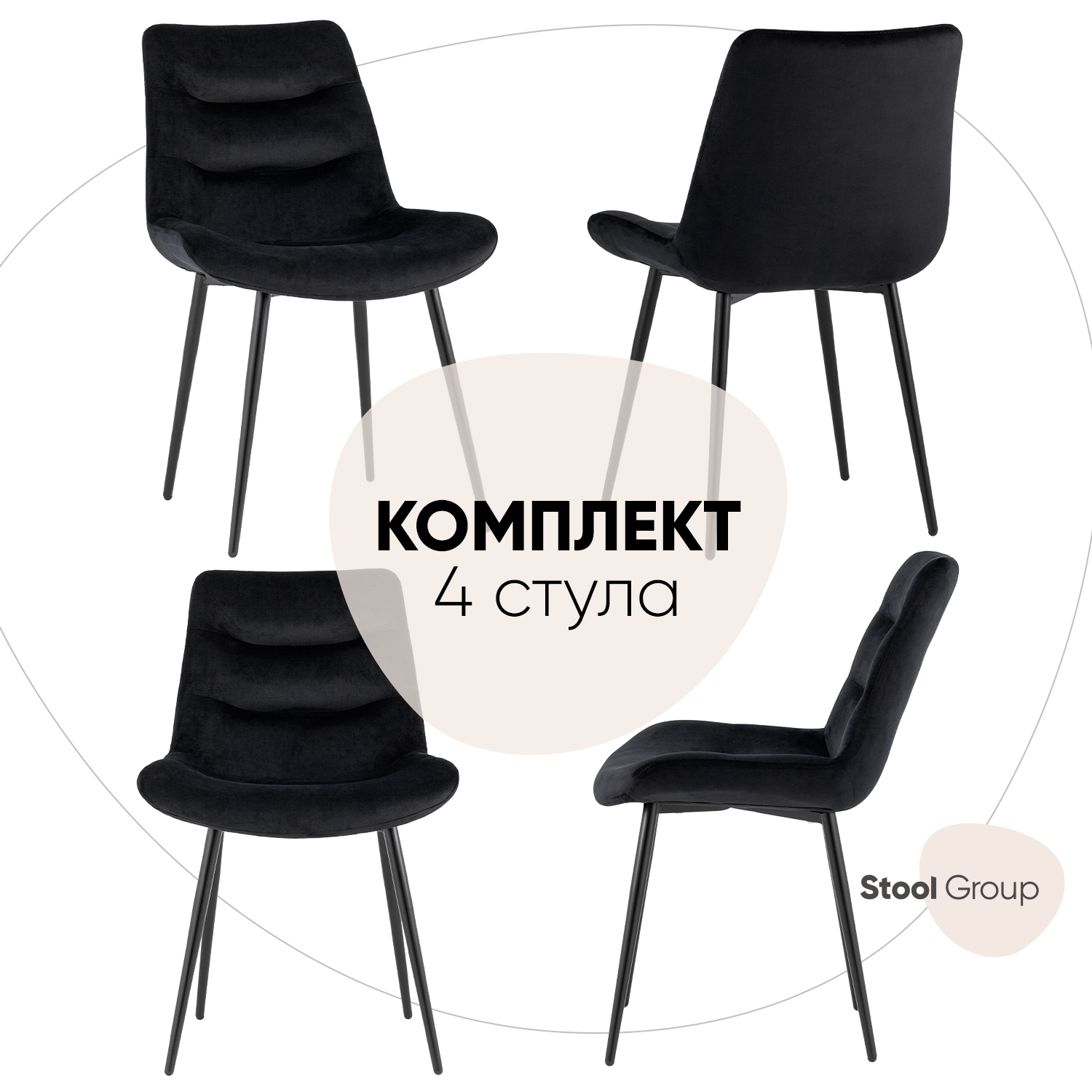 стул удобный стул для кухни stool group стул frankfurt