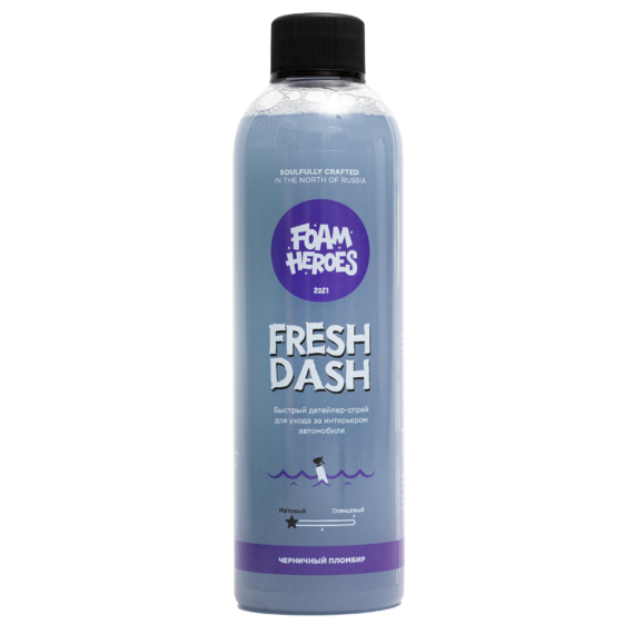 

Квик-детейлер для интерьера Foam Heroes Fresh Dash черничный пломбир 500мл