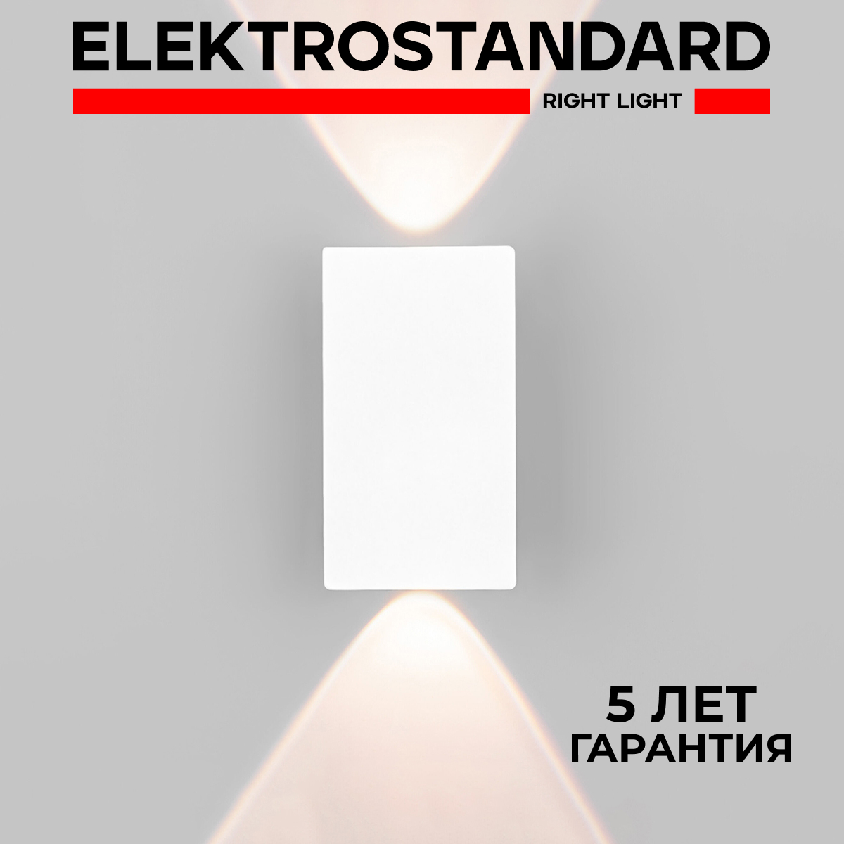 

Уличный настенный LED светильник Elektrostandard Mini Light 35154/D 6W 4200К белый, Mini Light