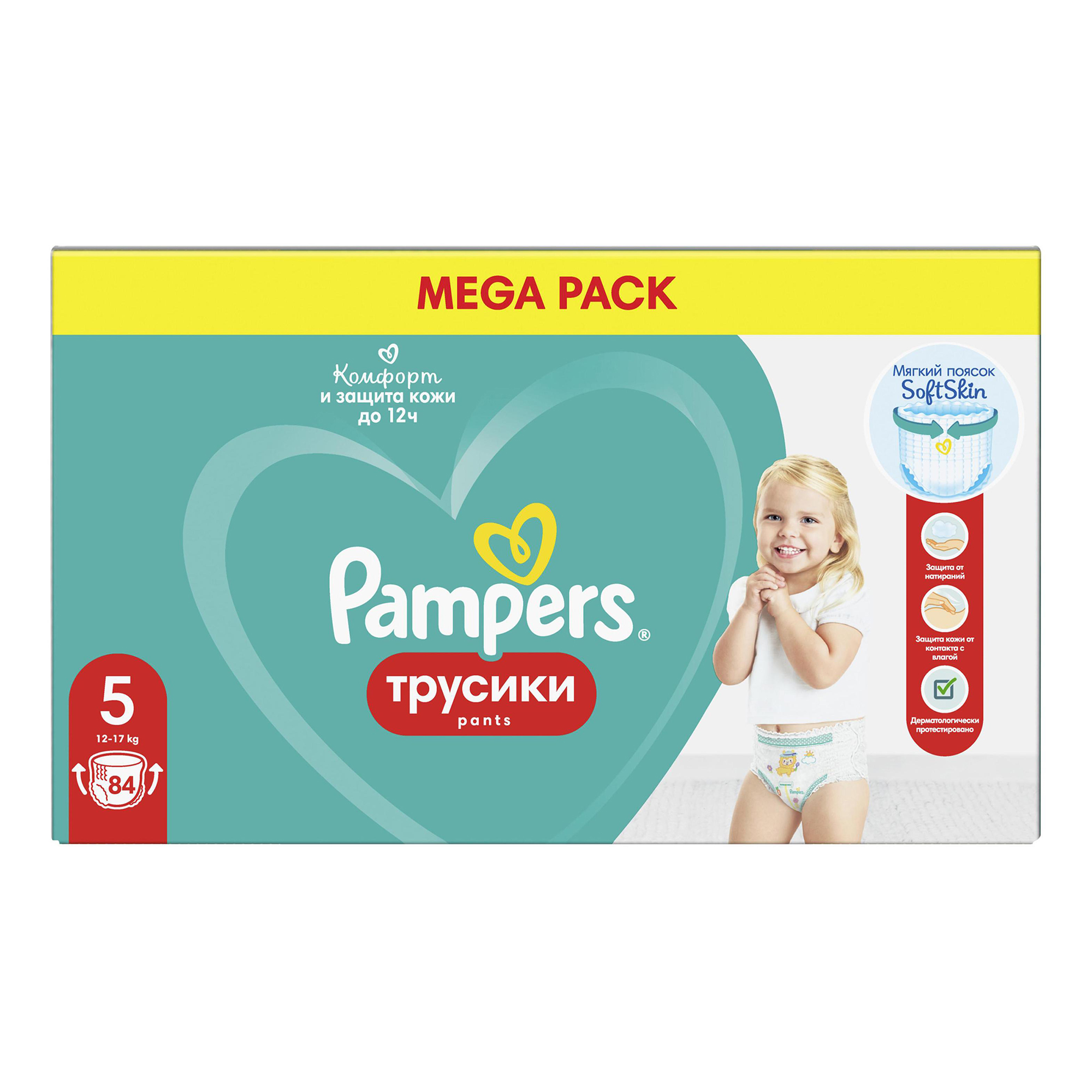 Трусики Pampers Junior 5 (12-17 кг) 84 шт