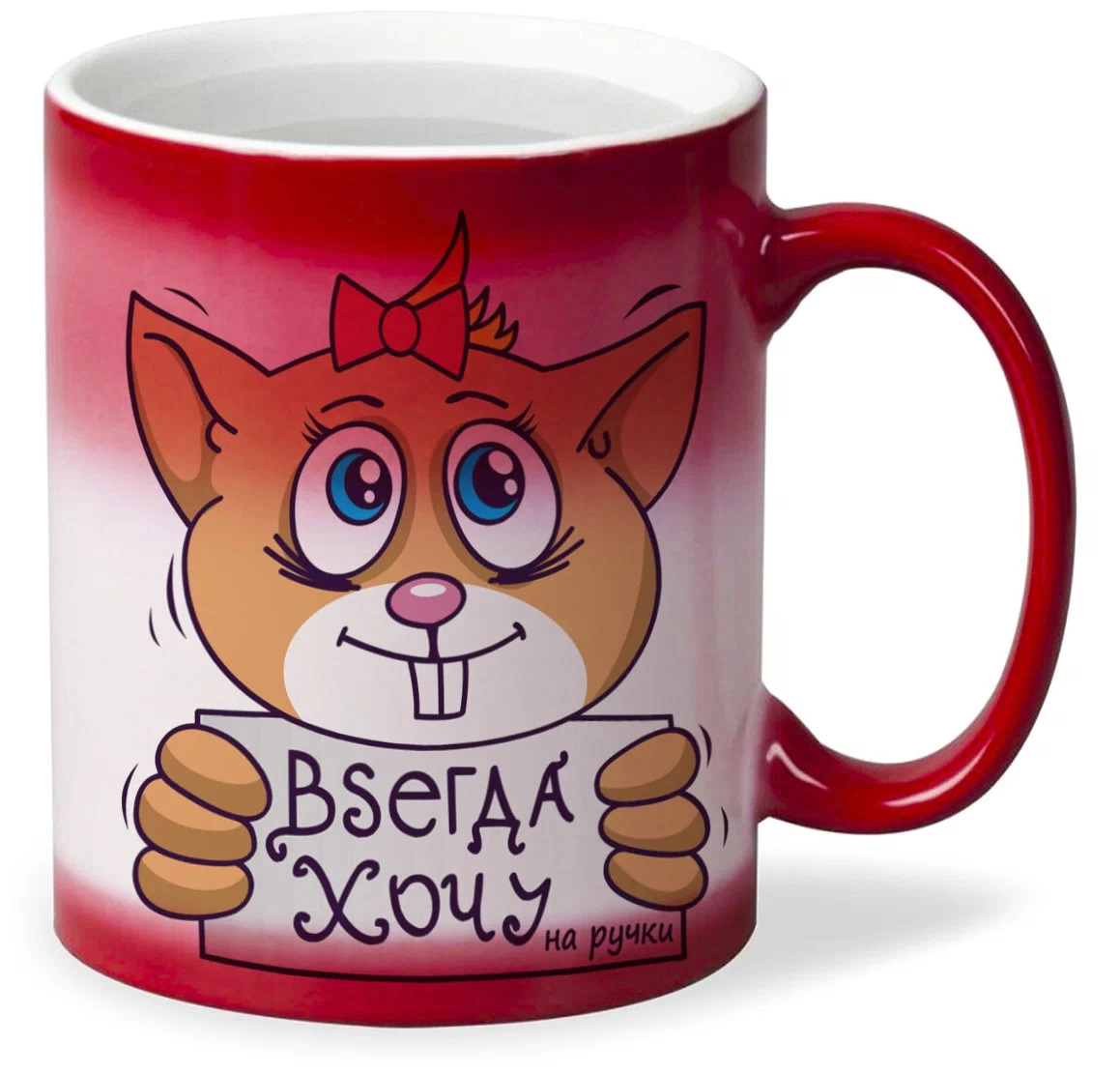 

Кружка CoolPodarok Всегда хочу