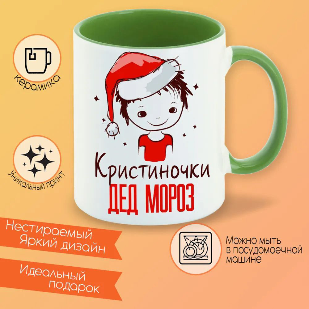 

Кружка CoolPodarok Герб России