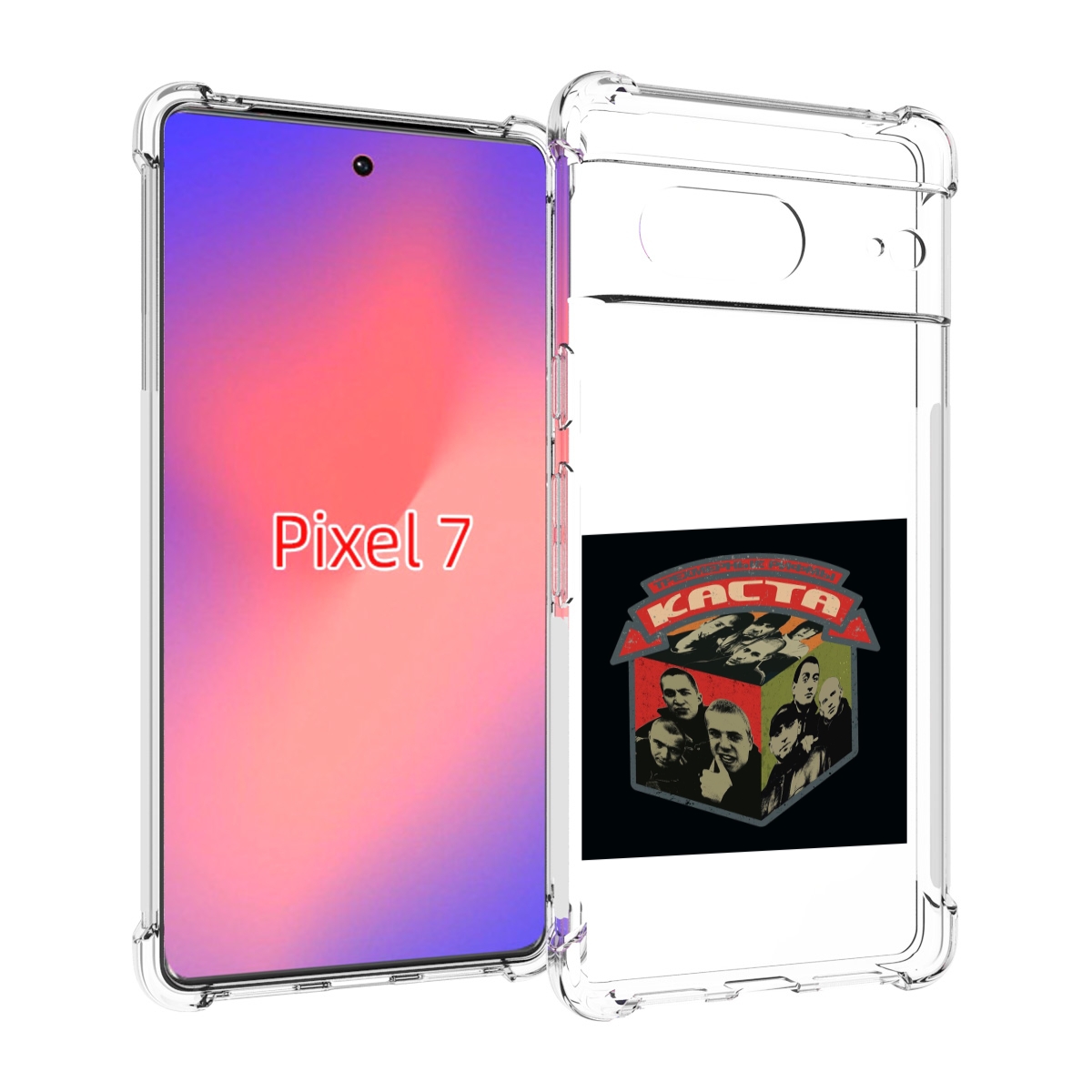 

Чехол Mypads Трёхмерные Рифмы Каста Для Google Pixel 7, Прозрачный, Tocco