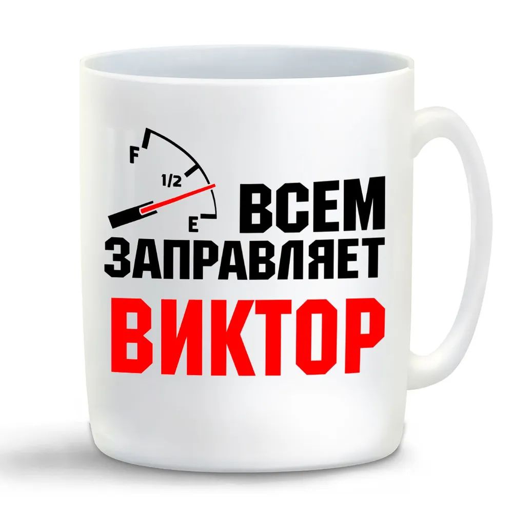 

Кружка CoolPodarok Графити Фон