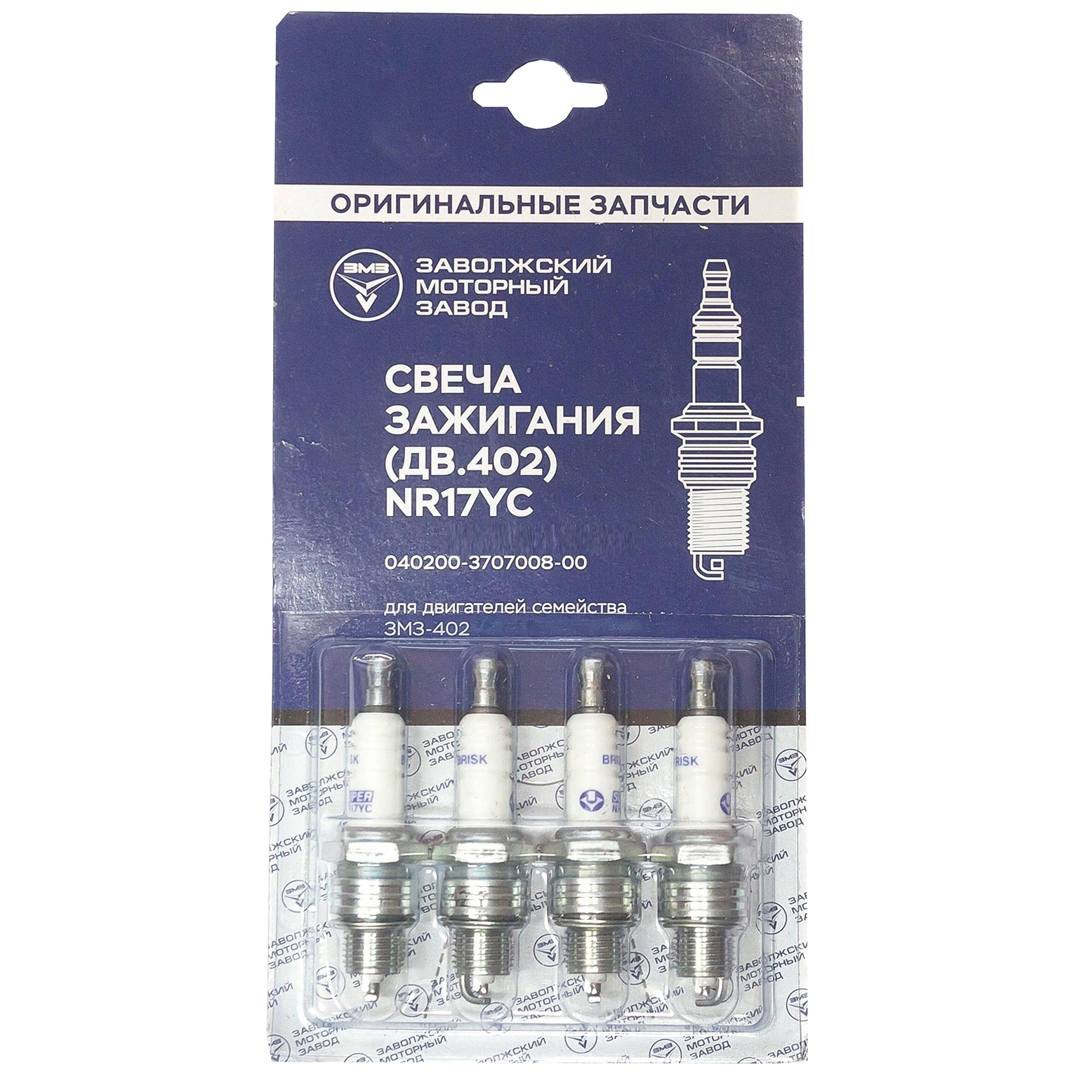 

Свечи Зажигания Змз Uaz 402 /402-3707008/ Комплект UAZ арт.40200370700800