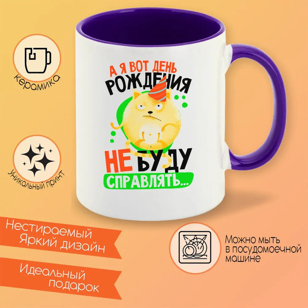

Кружка CoolPodarok Лучшая мама