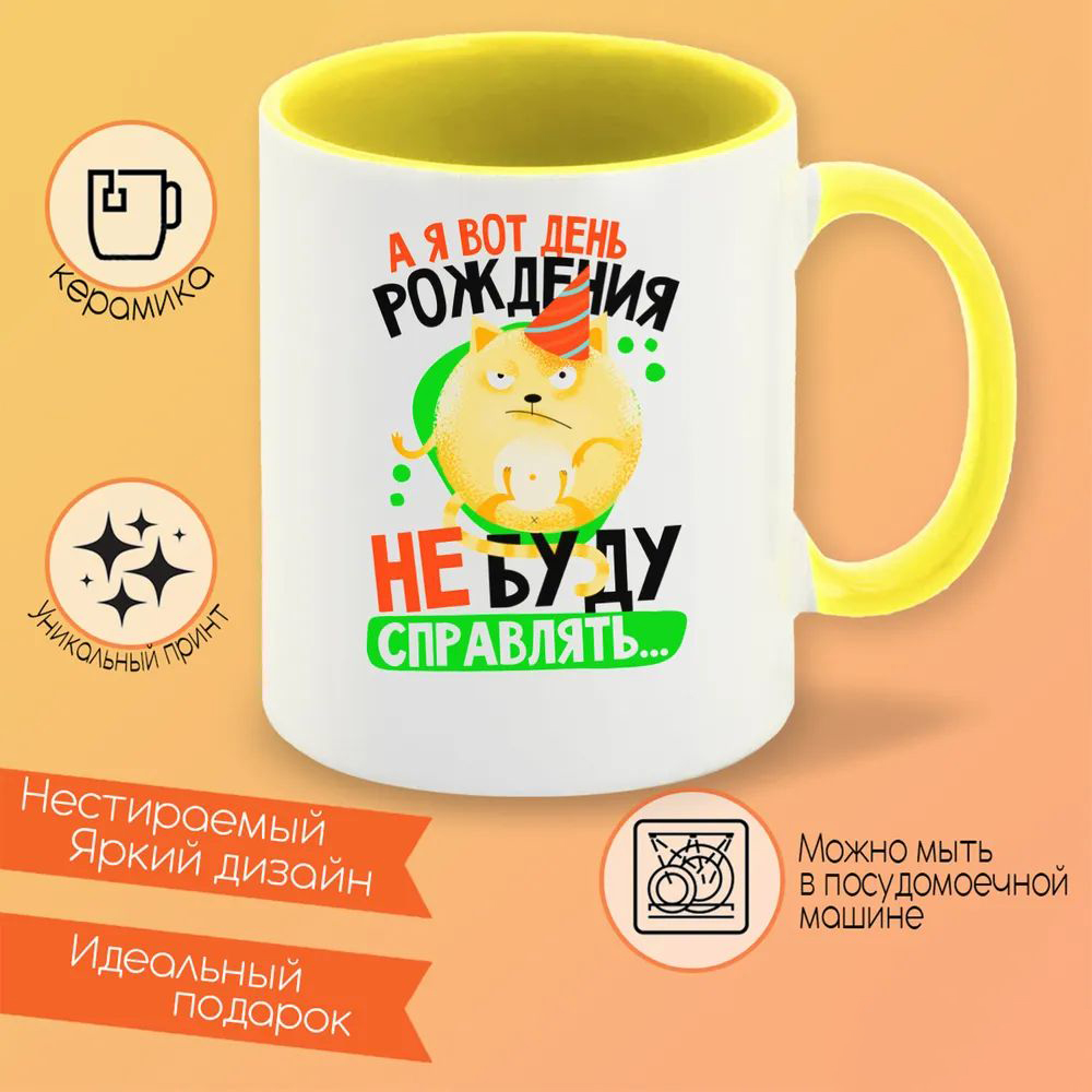 

Кружка CoolPodarok Лучшая мама