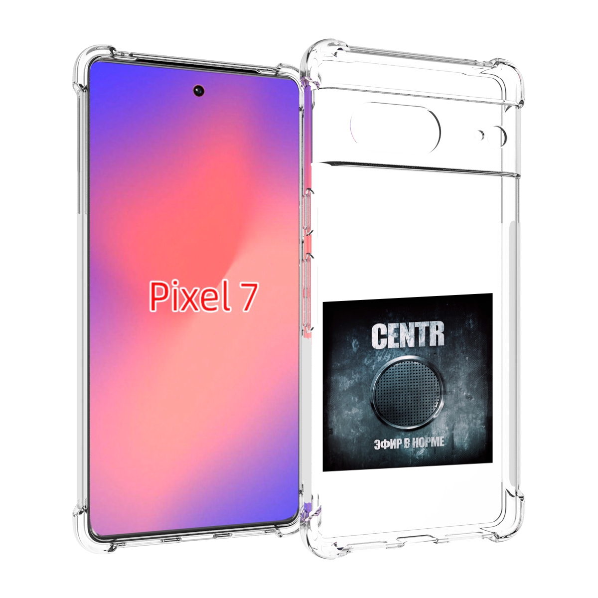 

Чехол Mypads Эфир В Норме Centr Для Google Pixel 7, Прозрачный, Tocco