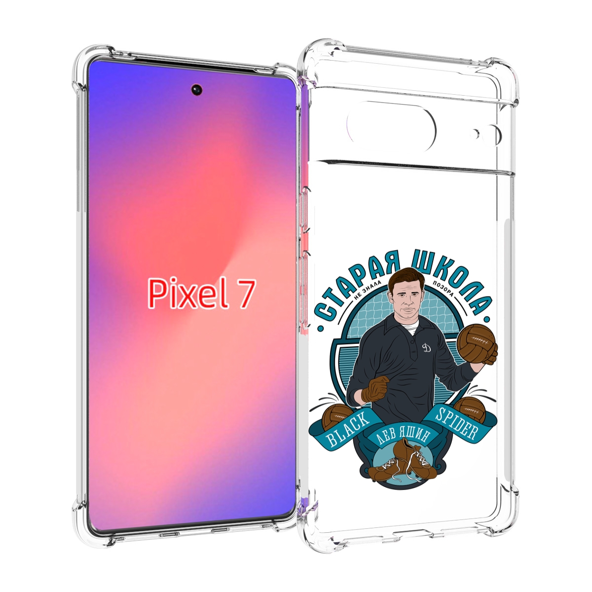 

Чехол Mypads Старая Школа Для Google Pixel 7, Прозрачный, Tocco