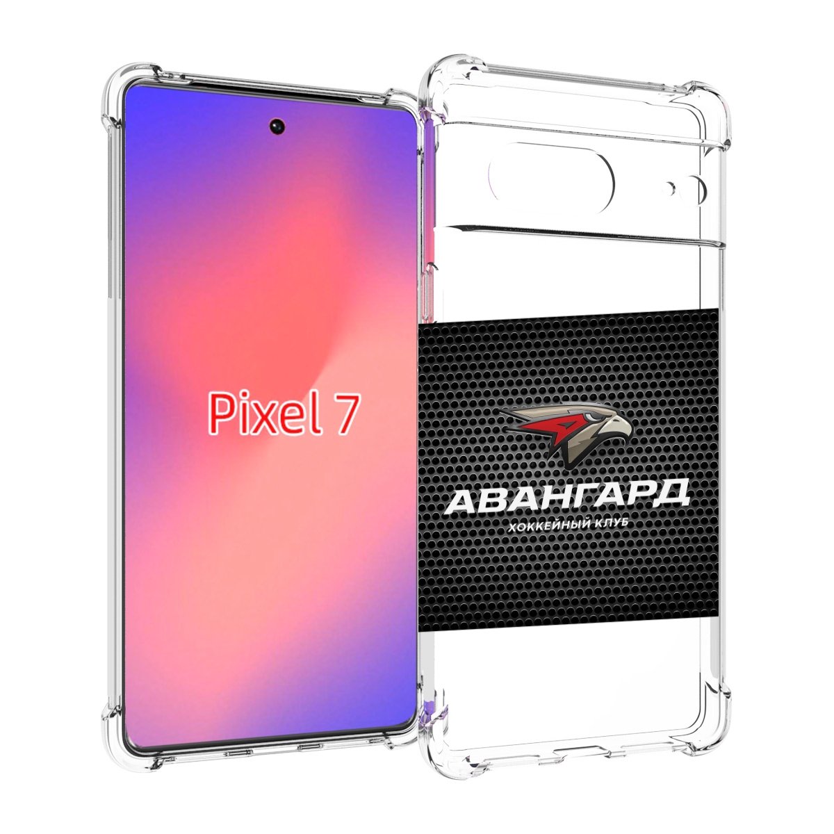

Чехол Mypads Авангард Омск Для Google Pixel 7, Прозрачный, Tocco