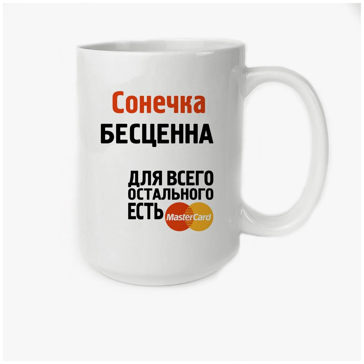 

Кружка CoolPodarok Папин сынок