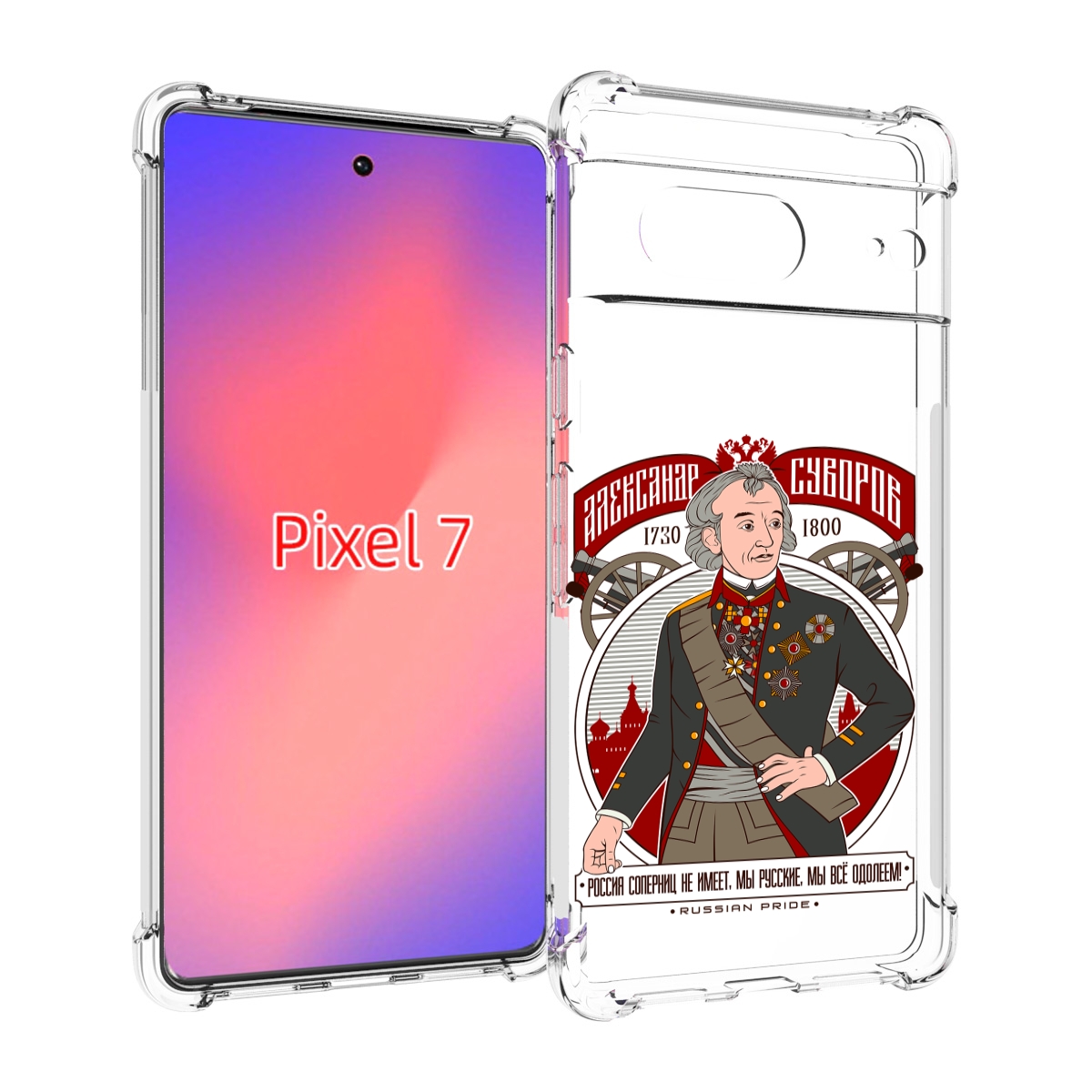 

Чехол Mypads Суворов Для Google Pixel 7, Прозрачный, Tocco