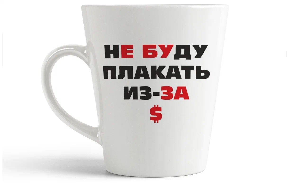 

Кружка CoolPodarok Сильный бык
