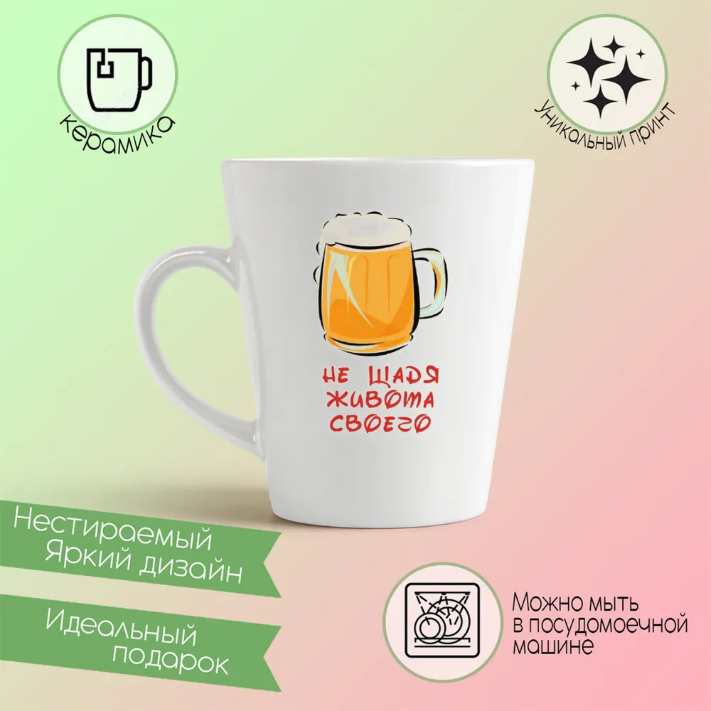 

Кружка CoolPodarok Синяя тачка