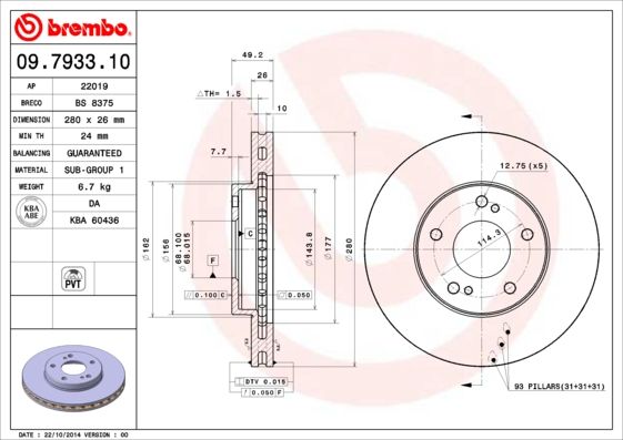 

Диск тормозной передний 280mm PVT