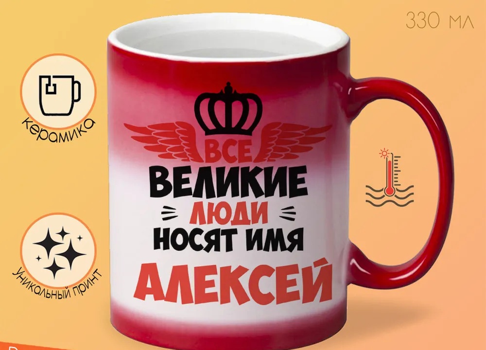 

Кружка CoolPodarok яйцо Orange