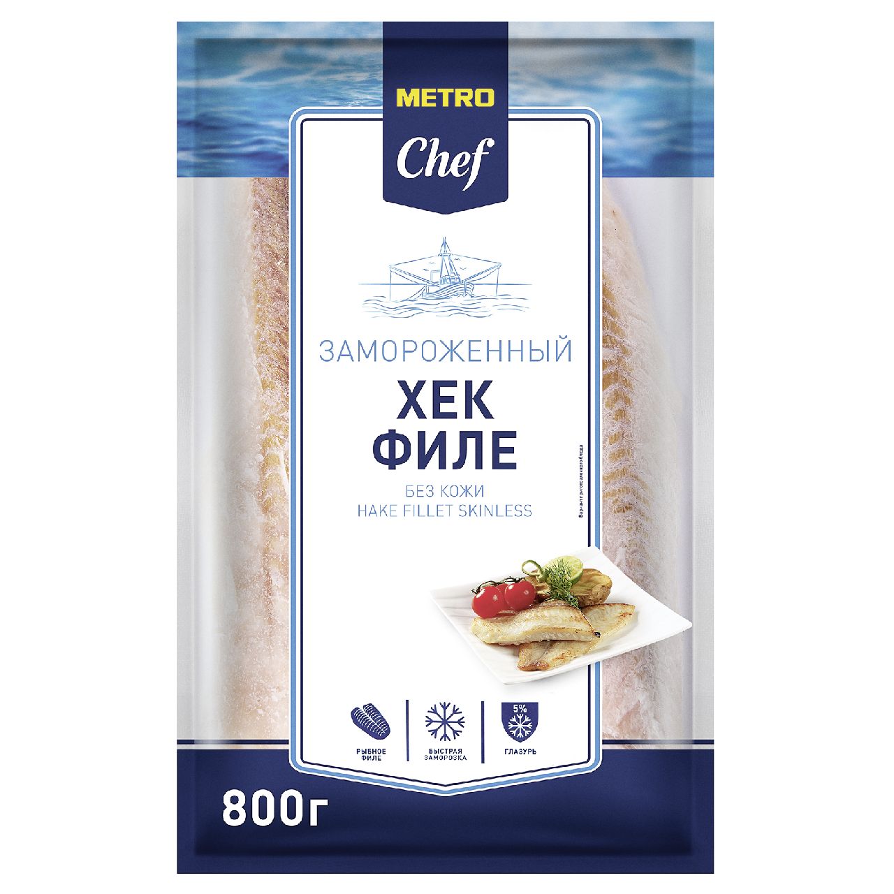 

Хек Metro Chef замороженный филе 800 г