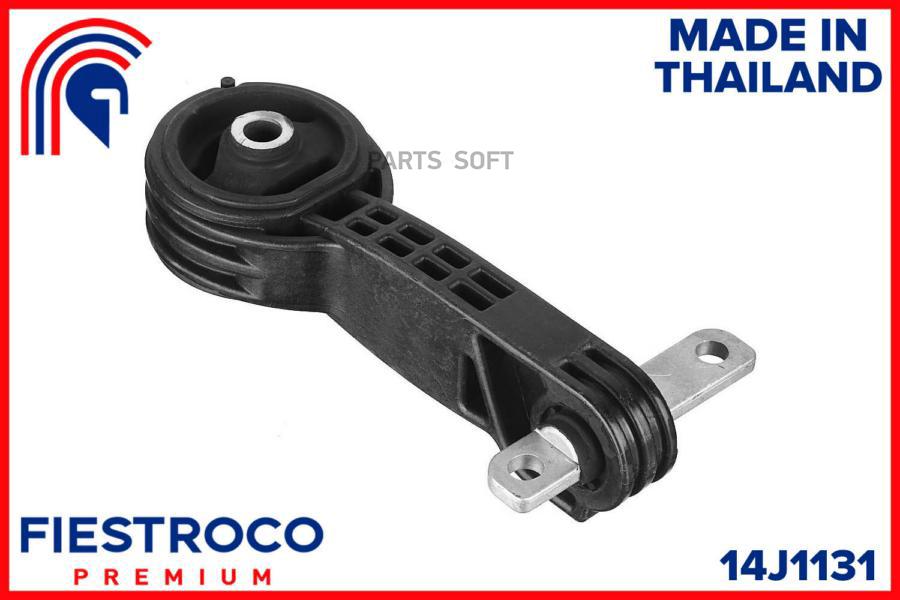 

Опора Двигателя Honda Civic (Me28071,Hm-Fdat) 14j1131 FIESTROCO арт. 14J1131