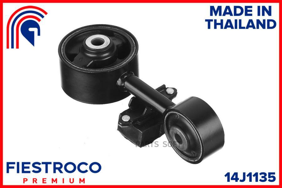 

Опора Двигателя Toyota Camry (Tm-Acv40rh,Mi21009) 14j1135 FIESTROCO арт. 14J1135