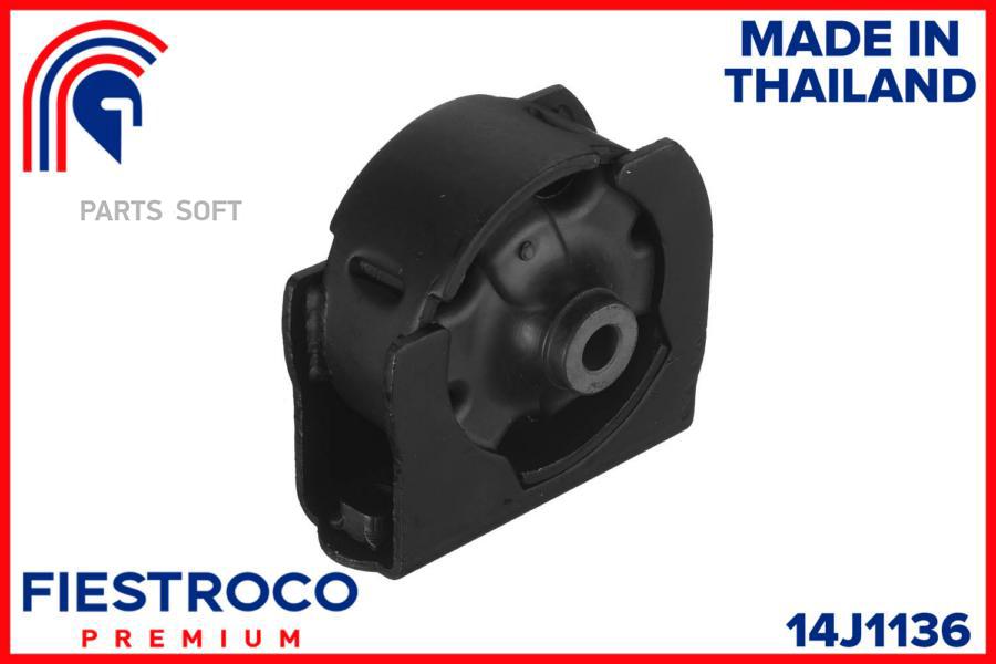 

Опора Двигателя Toyota Corolla Altis Nze120l 2Nz-Fe 1,3 14J1136 FIESTROCO 14J1136