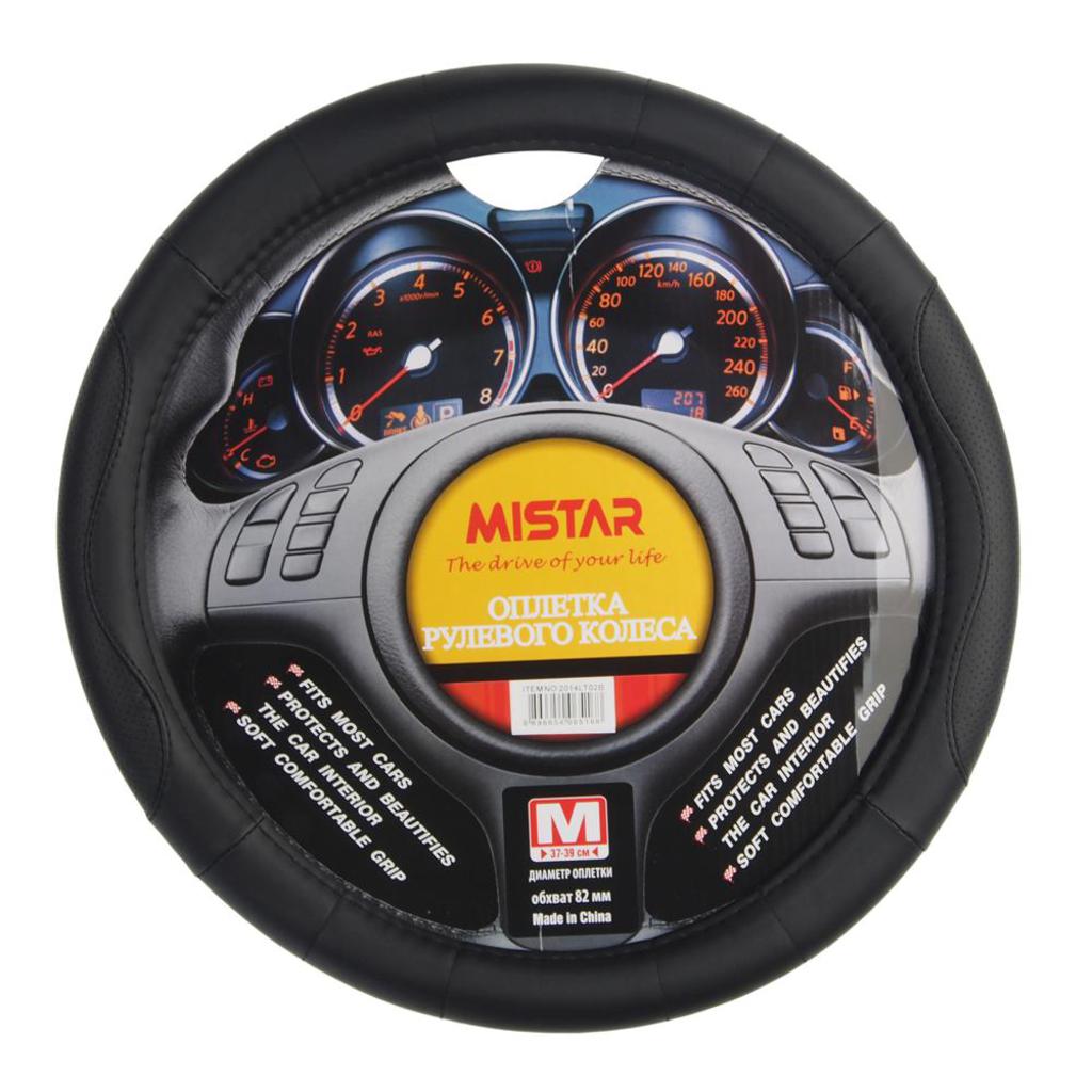 Оплетка руля (M) 37-39см черная кожа MISTAR MIS-2014LT02B BK (M)