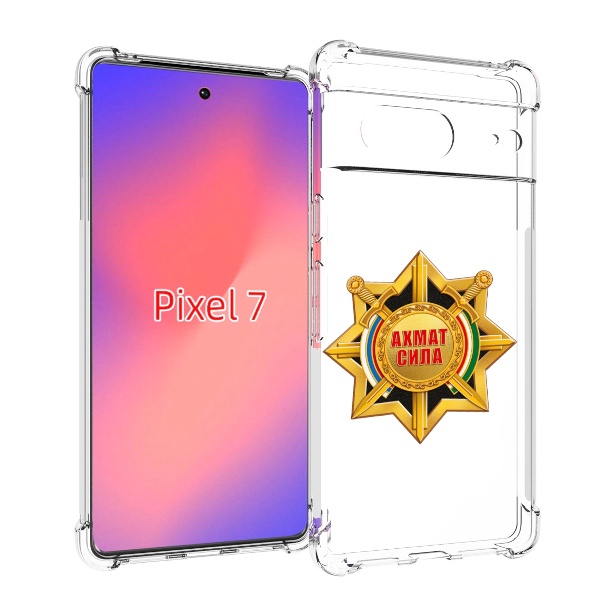 

Чехол Mypads Ахмат Сила Для Google Pixel 7, Прозрачный, Tocco