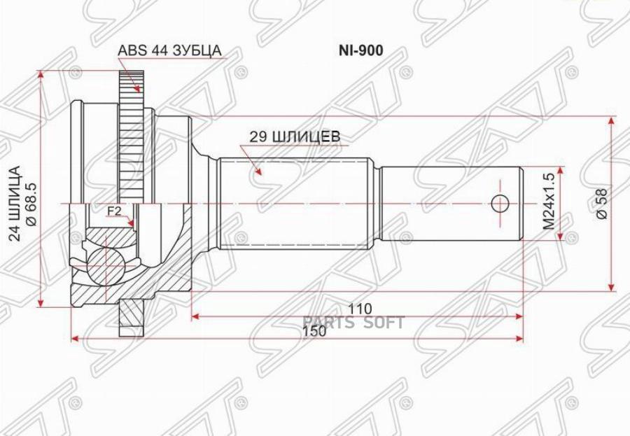 

Шрус Наружный Rr Nissan X-Trail T30 Sr20/Qr20 4wd 00-/Presage U30 Qr25 4wd 99- Sat арт. NI