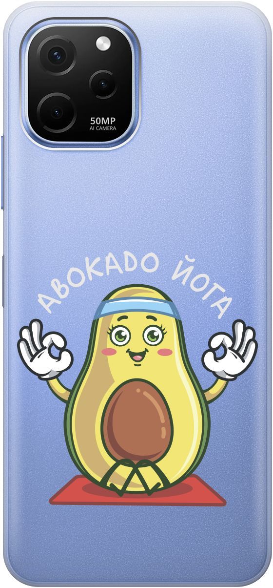 

Силиконовый чехол на Huawei nova Y61 с 3D принтом "Avo-Yoga" прозрачный, Прозрачный;желтый, 158009