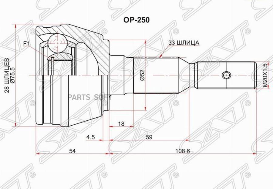 

Шрус Наружный Opel Astra G 98-05/Subaru Impreza 2,0 00-05 Sat арт. OP-250