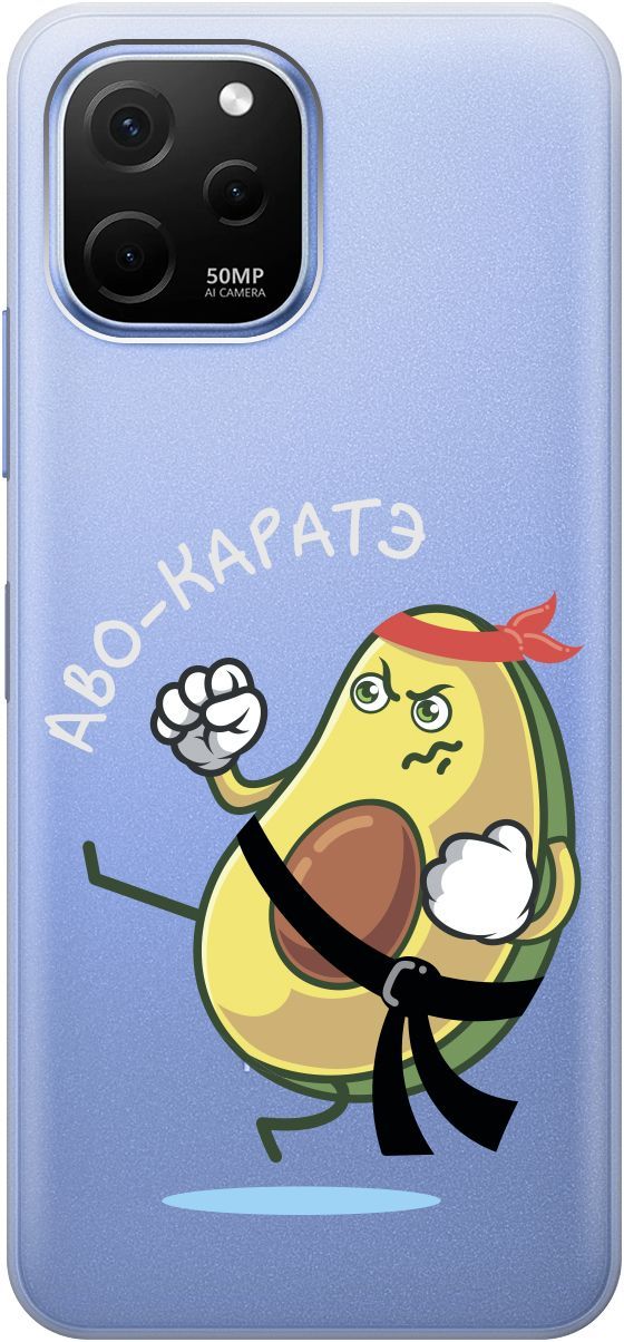 

Силиконовый чехол на Huawei nova Y61 с 3D принтом "Avo-Karate" прозрачный, Прозрачный;зеленый, 158009
