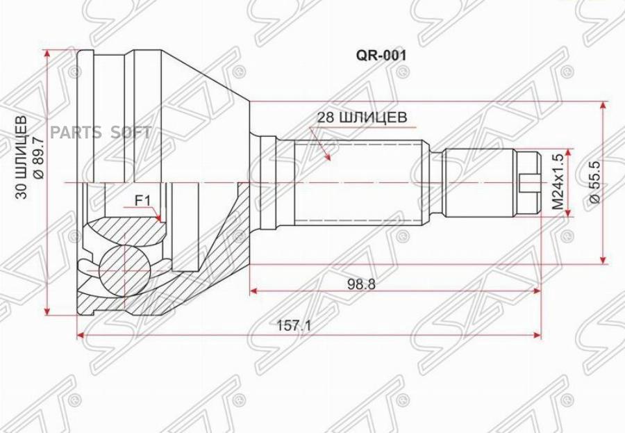 

Шрус Наружный Chery Fora Sedan 06- Sat Qr-001
