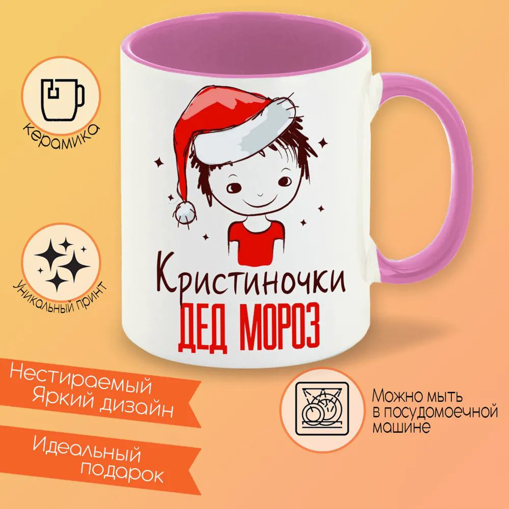 

Кружка CoolPodarok Герб России