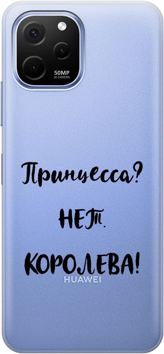 Силиконовый чехол на Huawei nova Y61 с 3D принтом 