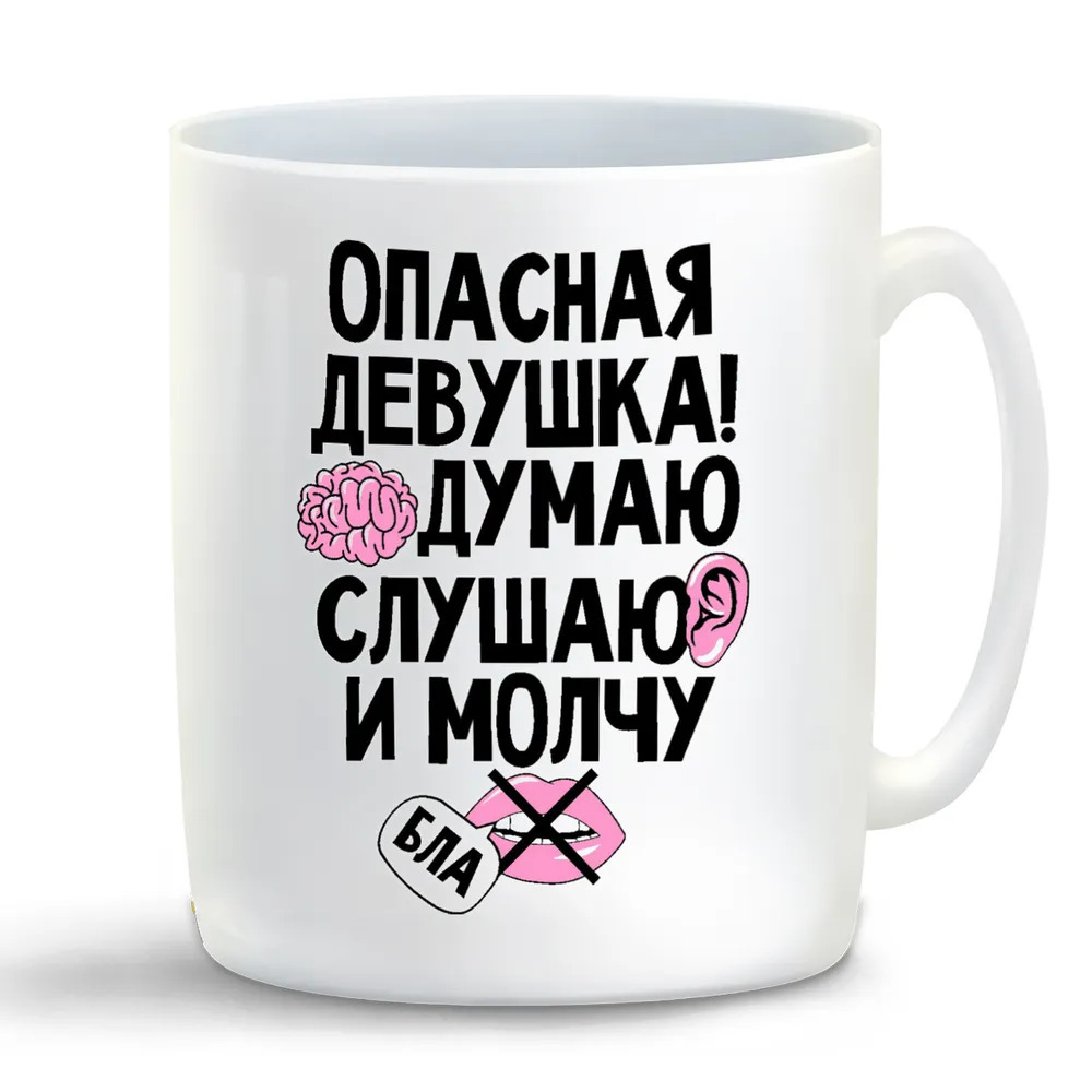 

Кружка CoolPodarok кТО пьяный