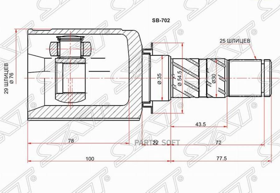 

Шрус Внутренний Subaru Impreza Gr/Gv/Legacy Bm/Br/Forester Sh Sat арт. SB-702