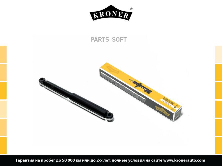 

KRONER K3529003G Амортизатор MITSUBISHI L200 (05-), TOYOTA Hilux (88-) (задн.) [газ] (K352