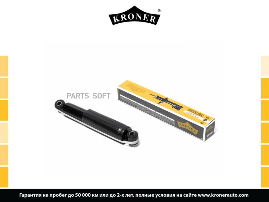 

KRONER K3529007G Амортизатор CITROEN Jumper (94-), FIAT Ducato (94-) (задн.) [газ] (K35290