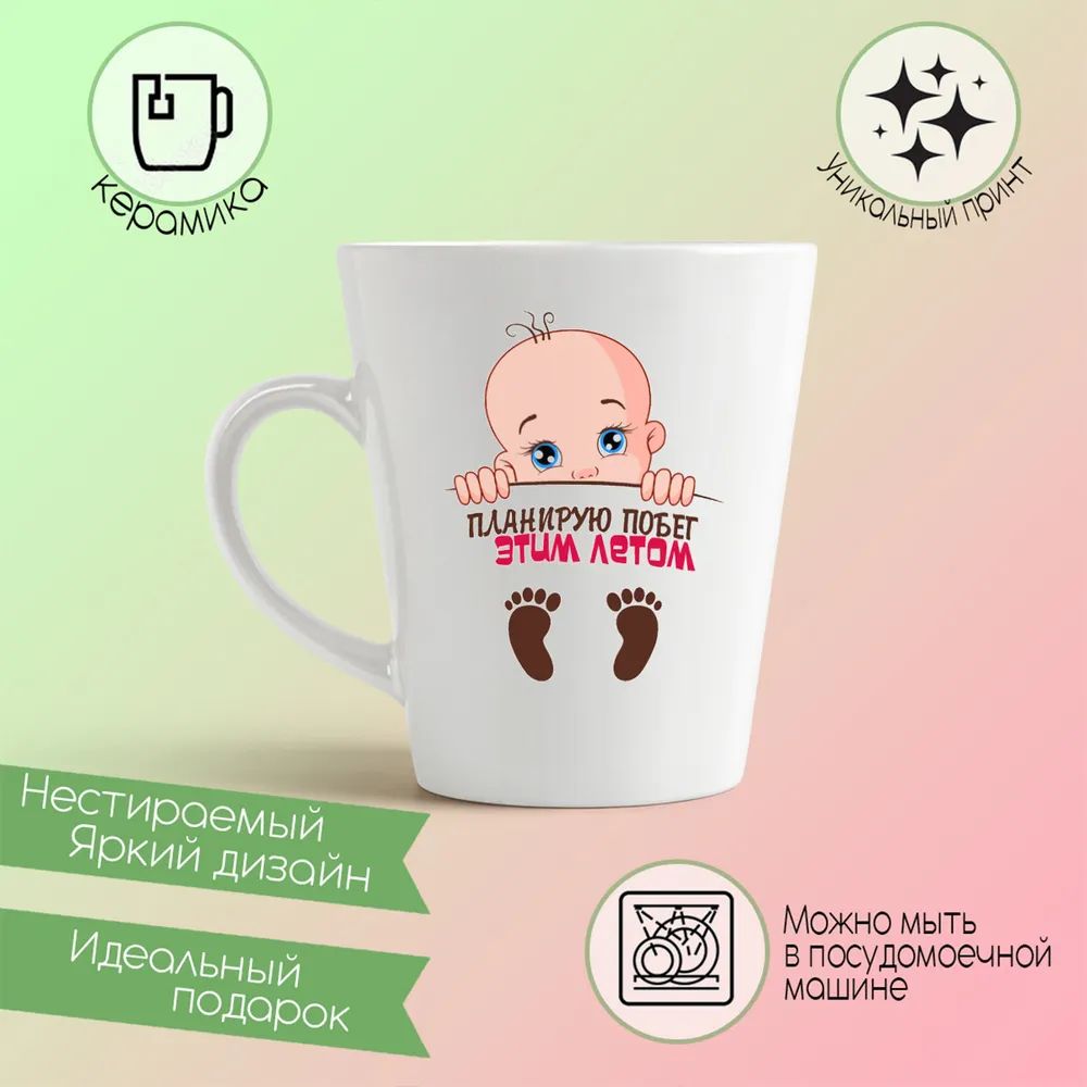 

Кружка CoolPodarok Синяя тачка