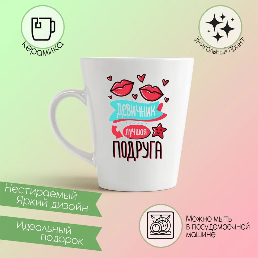 

Кружка CoolPodarok Скелет рыбы