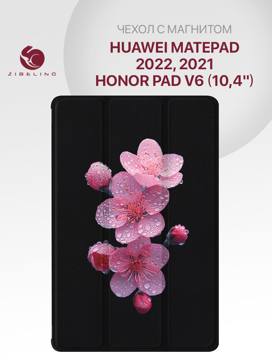 

Чехол для планшета Huawei MatePad 2022, 2021, Honor Pad V6 (10.4") черный САКУРА РОЗОВАЯ, ZT-HUW-MP-10.4