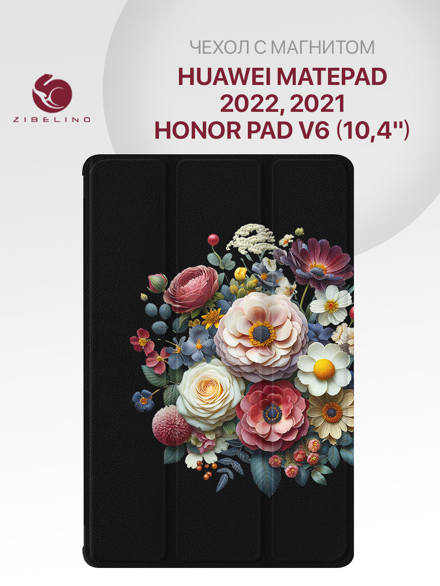 

Чехол для планшета Huawei MatePad 2022, 2021, Honor Pad V6 черный с рис КОМПОЗИЦИЯ ЦВЕТОВ, ZT-HUW-MP-10.4