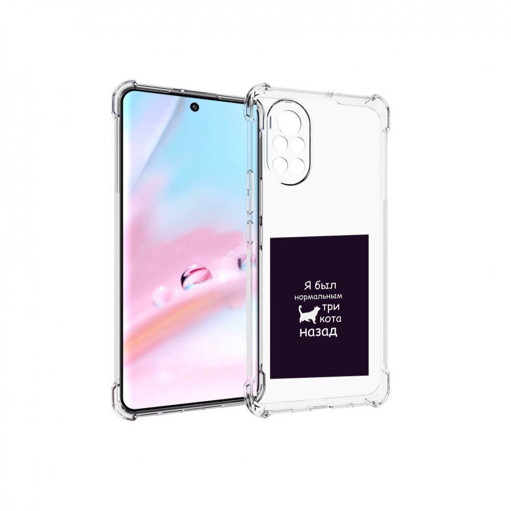 

Чехол MyPads три-кота-назад для Huawei Nova 8 (ANG-LX1), Прозрачный, Tocco