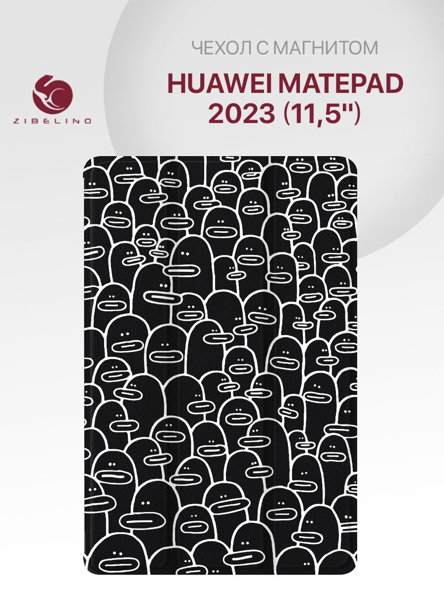 

Чехол Для Планшета Huawei Matepad 2023 (11.5") Черный С Принтом Угарные Утки, ZT-HUW-MP2023-11.5
