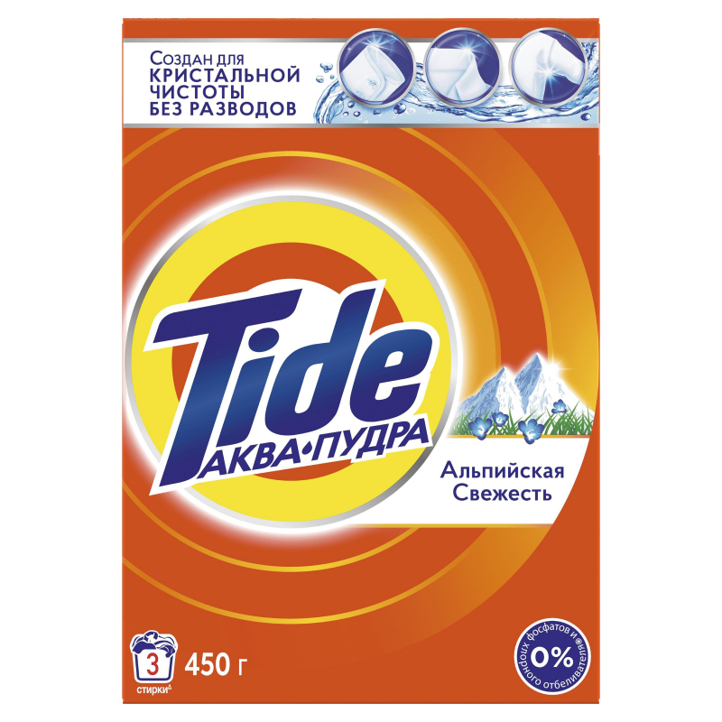 Порошок стиральный Tide Аква Пудра автомат Альпийская свежесть 450гр, (2шт.)