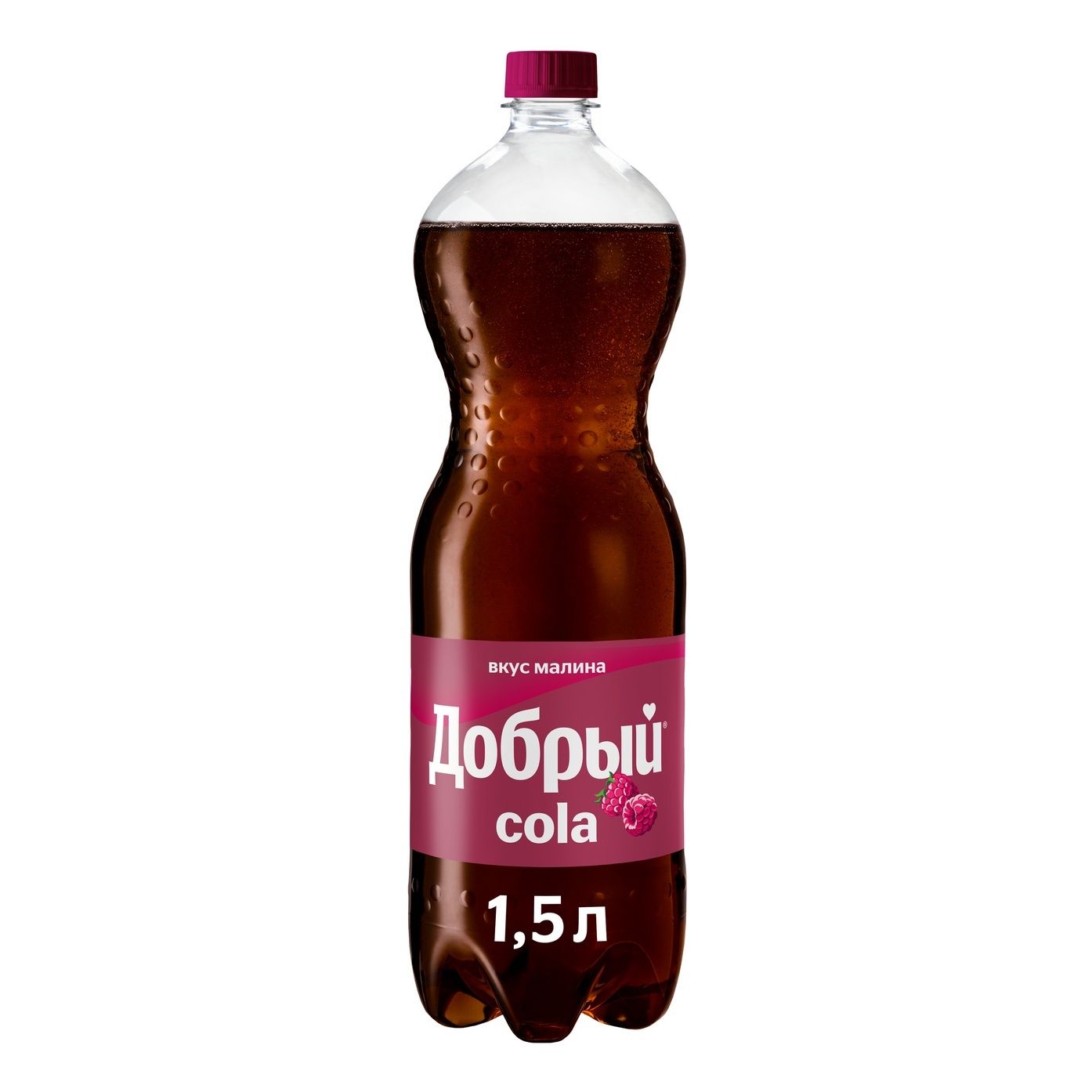 

Газированный напиток Добрый Cola малина 1,5 л х 9 шт